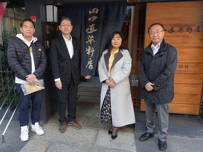 田中直染料店 化学建ての藍染め 助剤 セット 藍 染料 藍染 激安価格